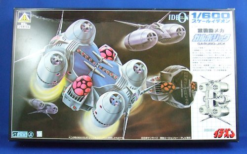 Amazon | 1/600スケール No.14 バッフ・クラン宇宙軍制式 重機動